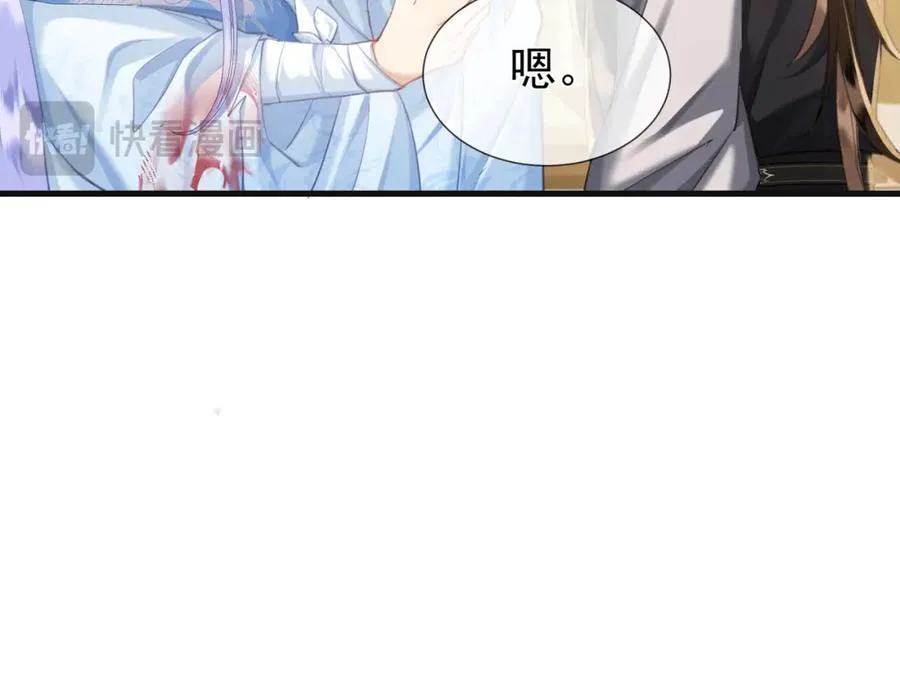第9话 炸毛崽崽顺毛中89