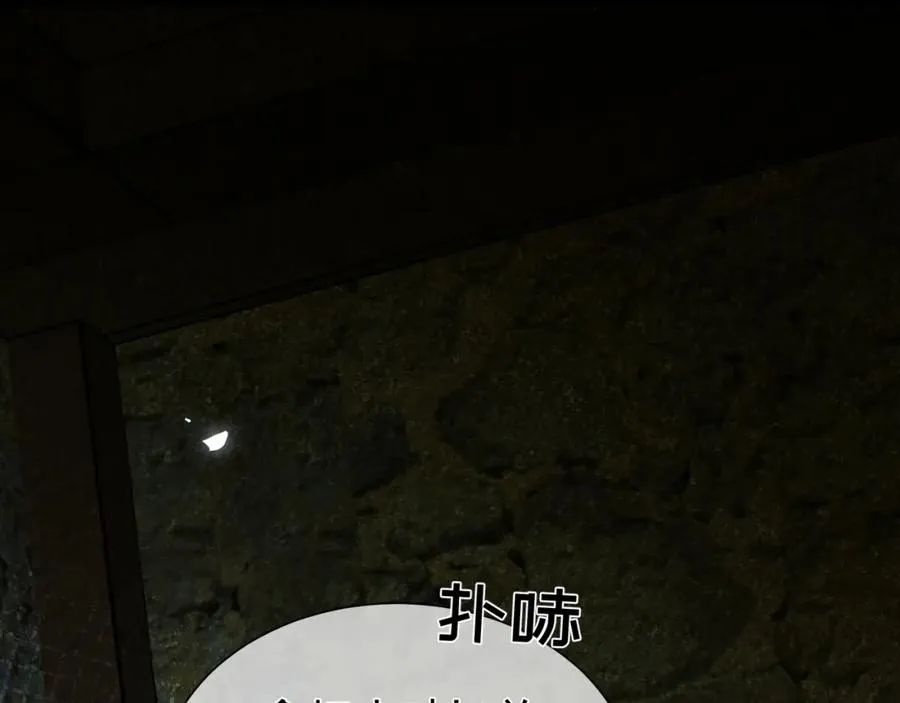 第16话 人祭美瓷44