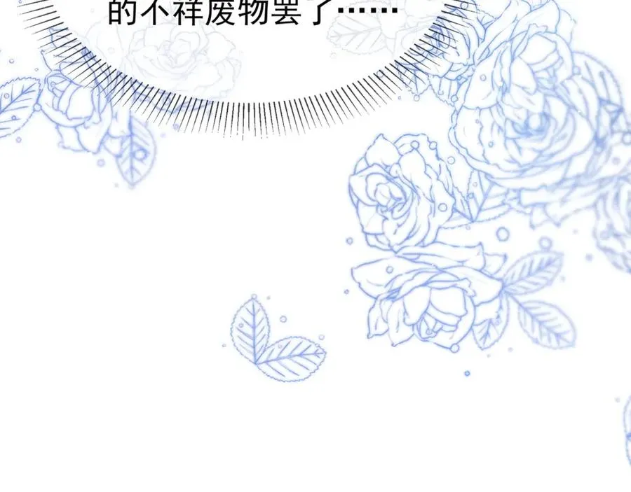 第6话 狐狐护崽93