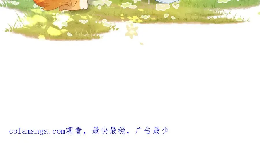 第9话 炸毛崽崽顺毛中92