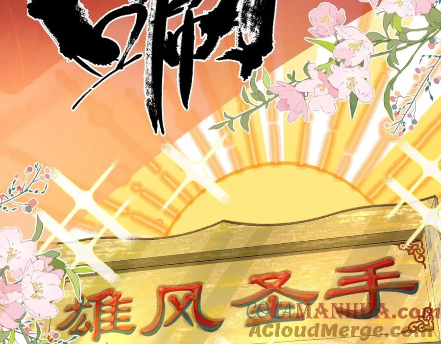 第7话 他是灾星？72