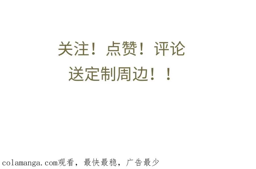 预告 清冷九尾狐vs疯批暴君56