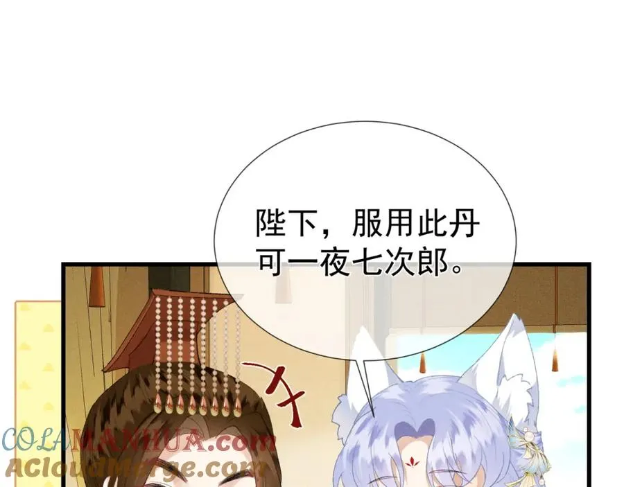 第7话 他是灾星？66