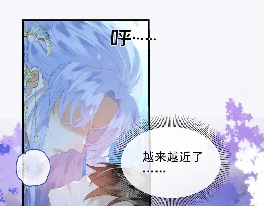 第2话 给落水崽崽渡气131