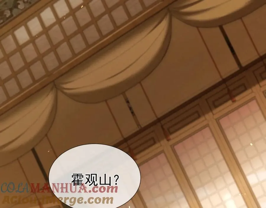 第9话 炸毛崽崽顺毛中48