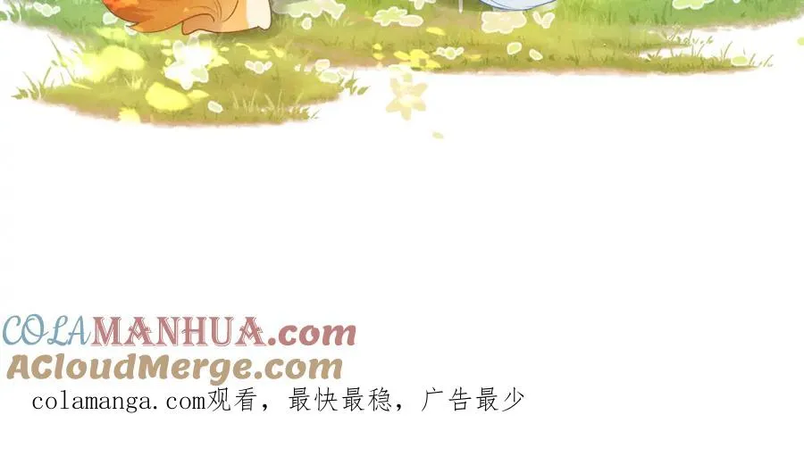 第13话 你的身上，我的刻印96