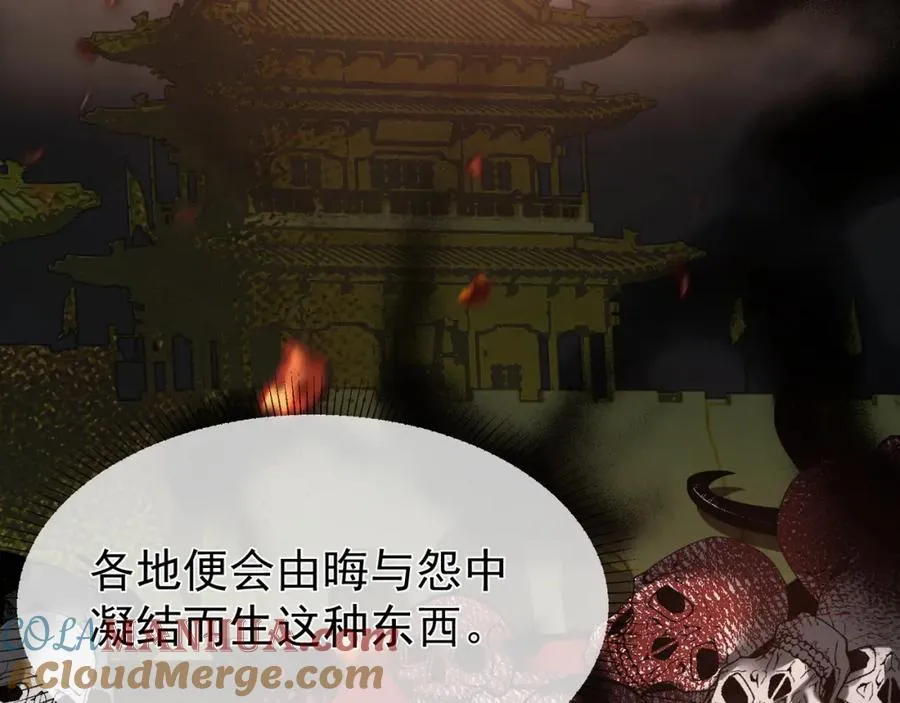 第12话 你洗澡叫我跟着干吗？32