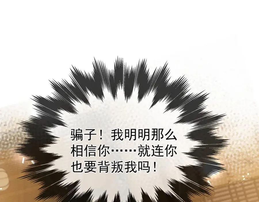 第9话 炸毛崽崽顺毛中14