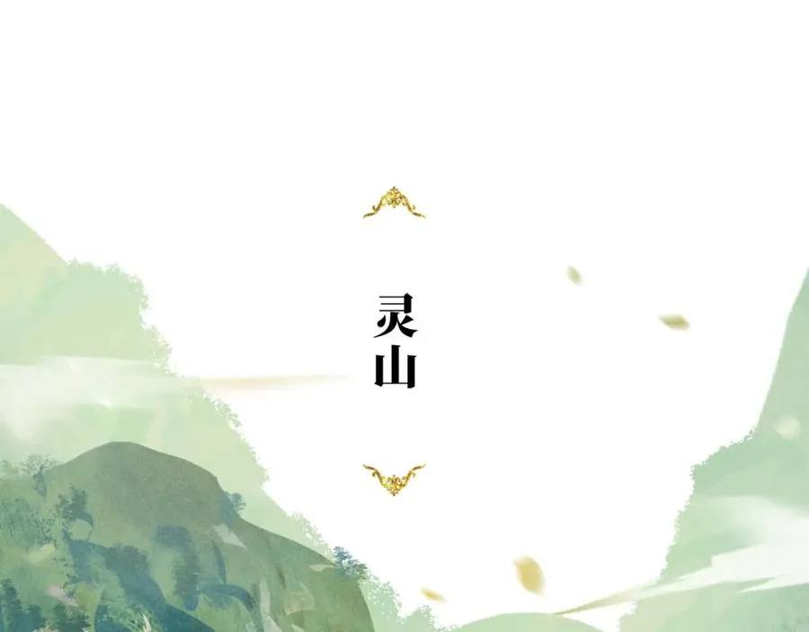 第1话 重生在崽崽没歪时30
