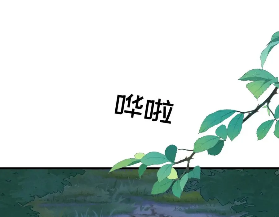 第2话 给落水崽崽渡气122