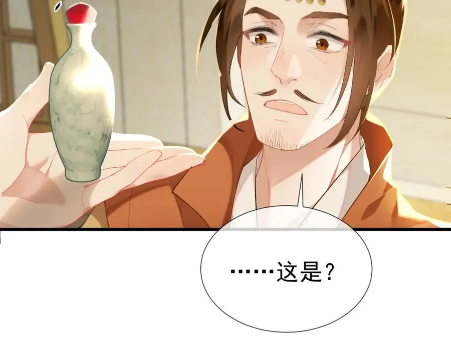第7话 他是灾星？44