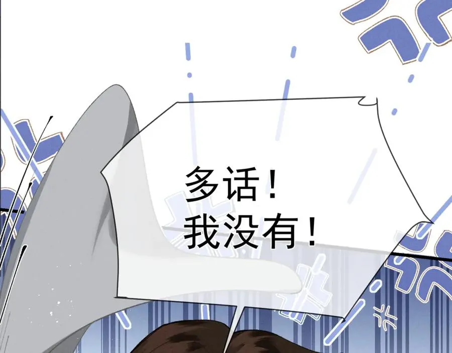第7话 他是灾星？34