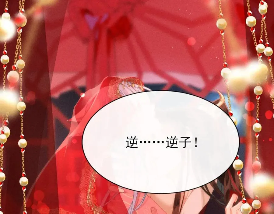 第1话 重生在崽崽没歪时9