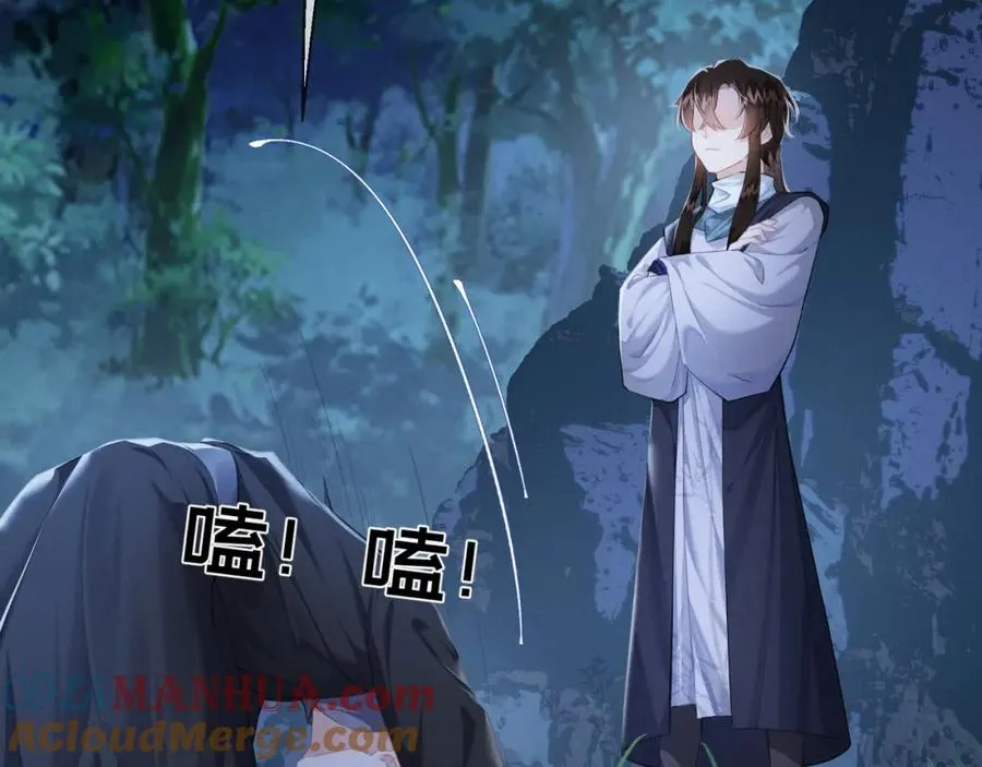 第4话 就要投喂崽崽57