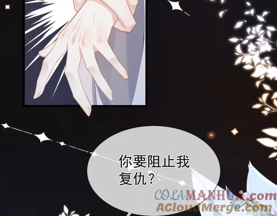 第4话 就要投喂崽崽30