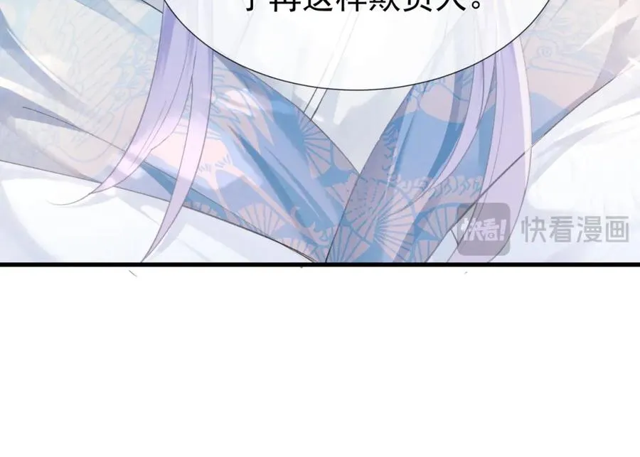 第2话 给落水崽崽渡气37