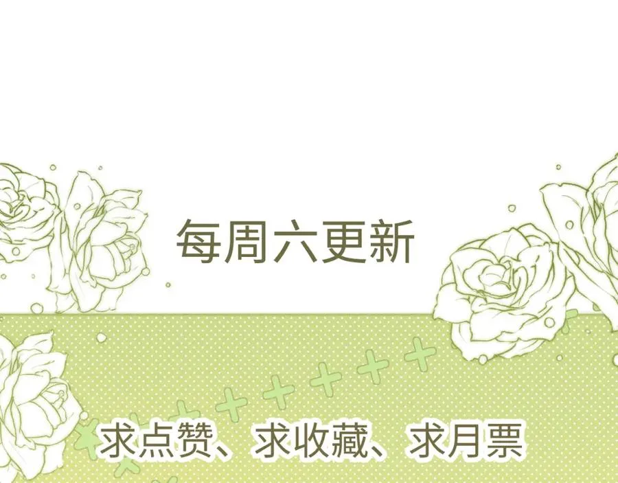 第8话 就连你也要背叛我吗113