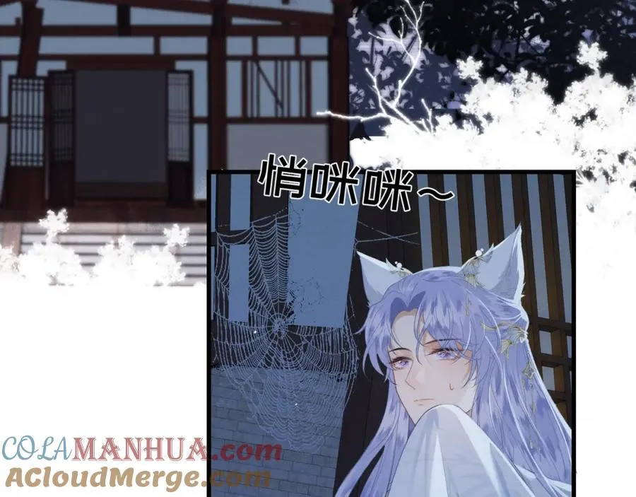 第2话 给落水崽崽渡气84