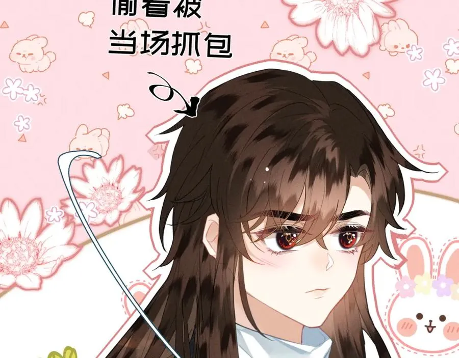 第5话 崽被欺负了20