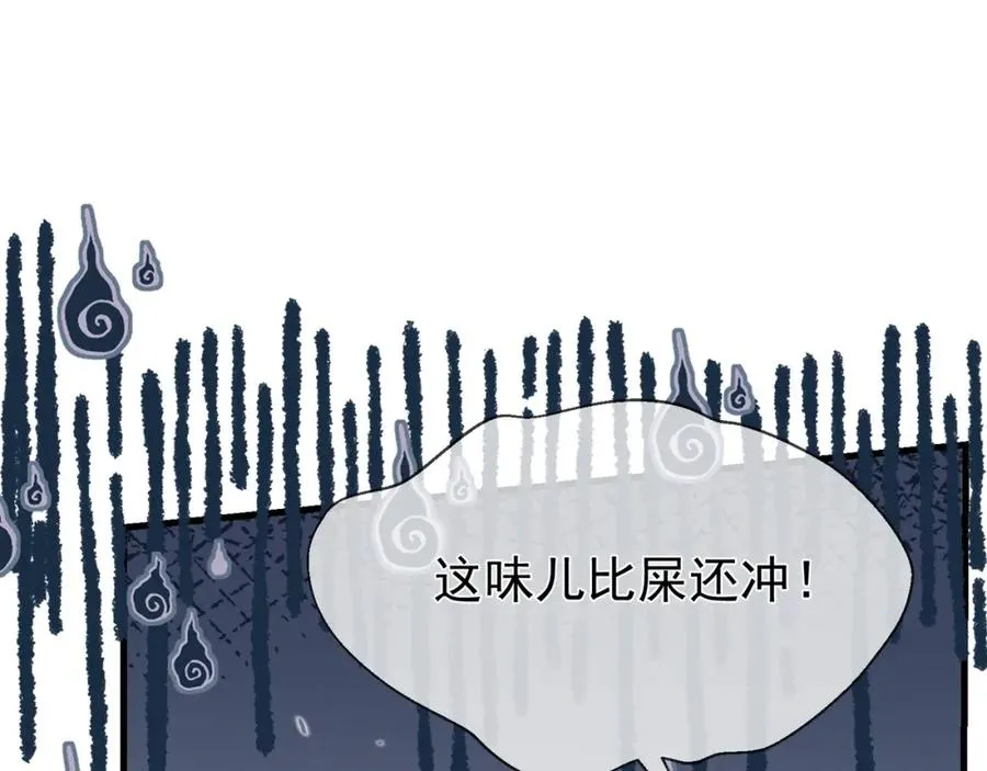 第12话 你洗澡叫我跟着干吗？62