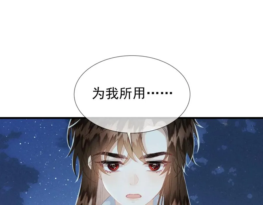 第4话 就要投喂崽崽37