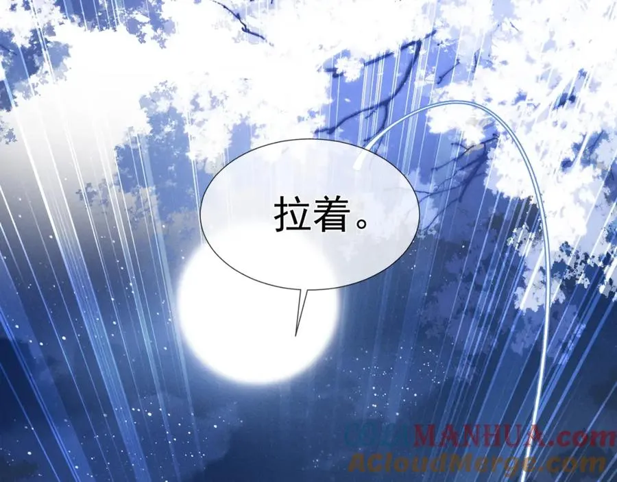 第3话 呔！死太监找打！28