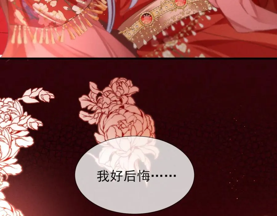 第1话 重生在崽崽没歪时94
