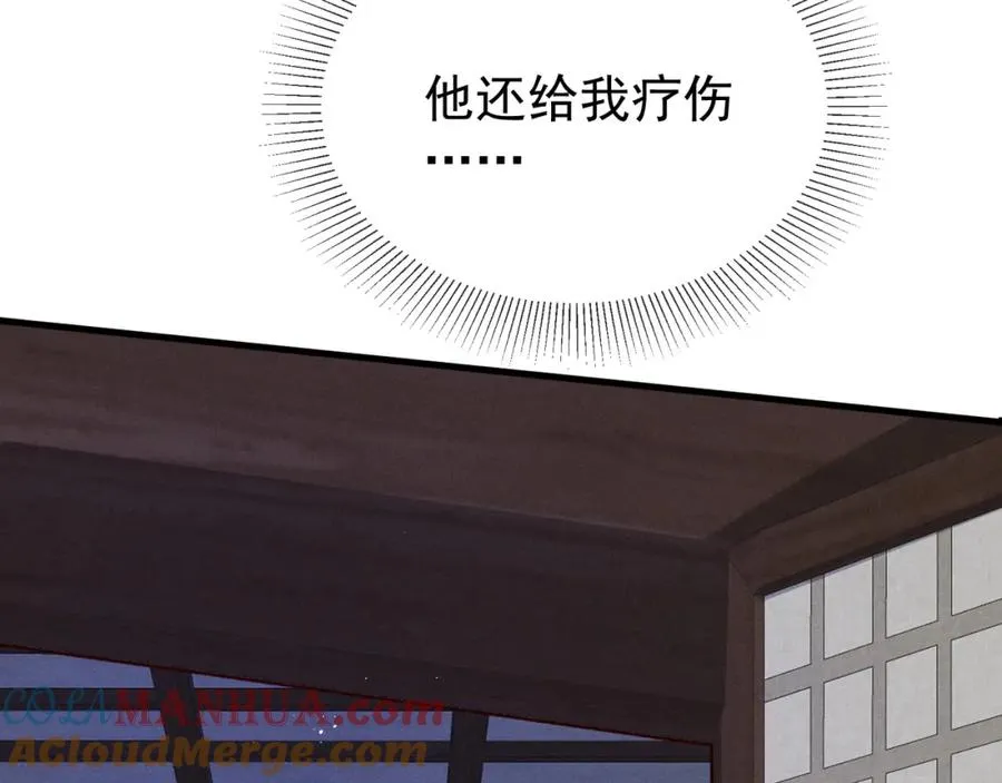 第7话 他是灾星？30