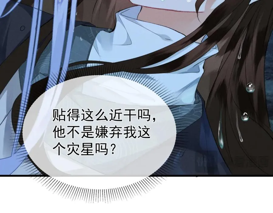 第2话 给落水崽崽渡气129
