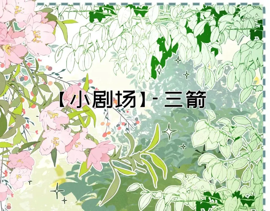 第5话 崽被欺负了91