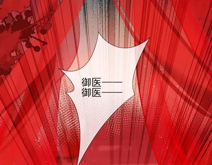 第1话 重生在崽崽没歪时89