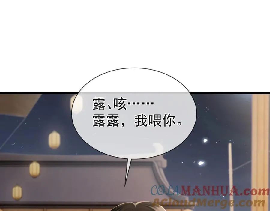 第15话 不怕，哥哥在52