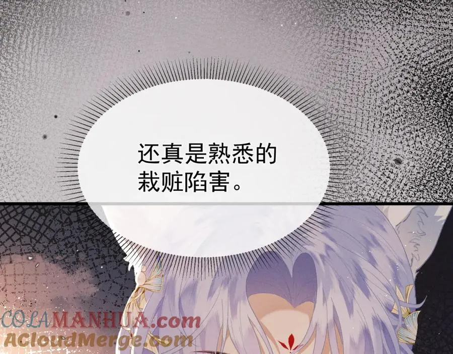 第7话 他是灾星？93