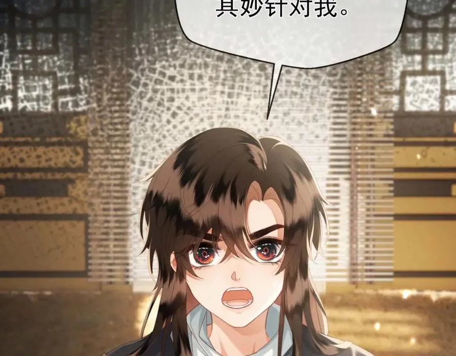 第11话 狐与崽的抽丝剥茧25