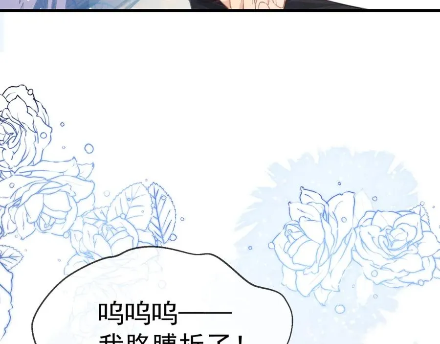 第6话 狐狐护崽90