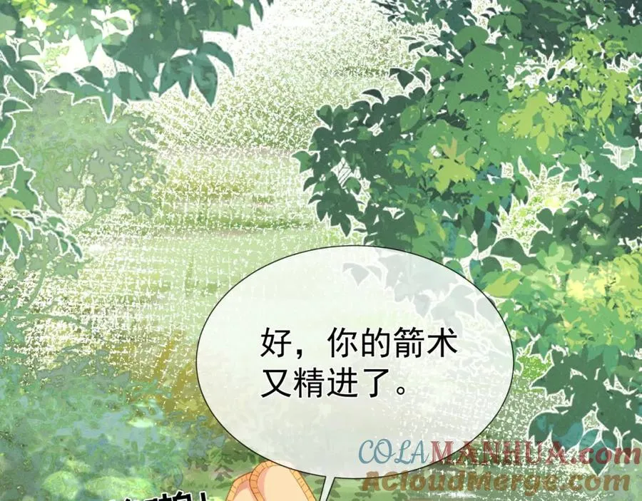 第5话 崽被欺负了6