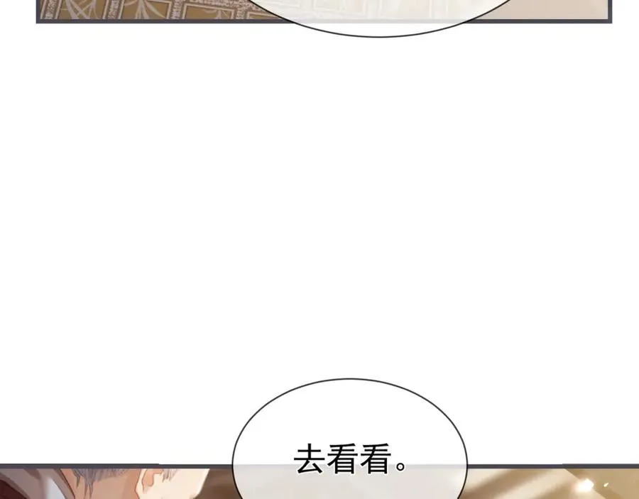第14话 黑暗的窥伺43