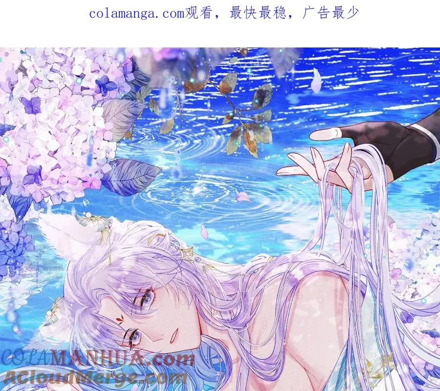 第3话 呔！死太监找打！0