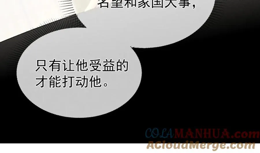 第7话 他是灾星？57