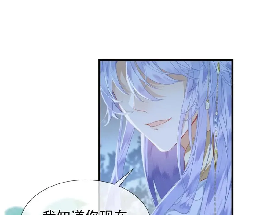 第3话 呔！死太监找打！22
