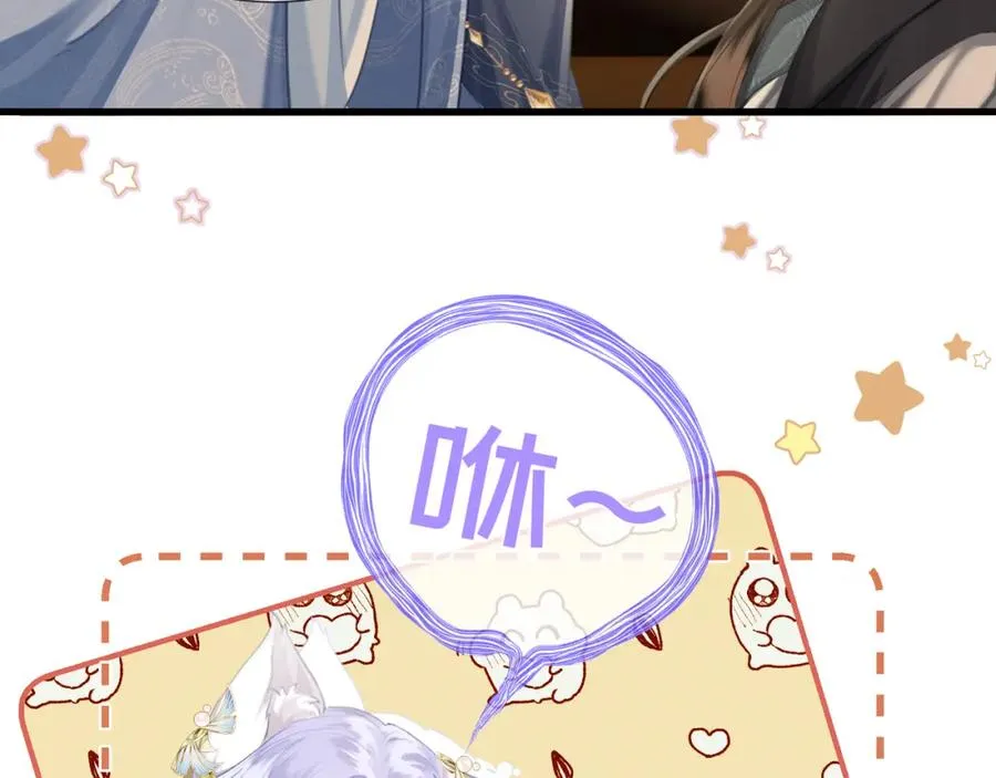 第10话 崽崽的耻辱暖jio46