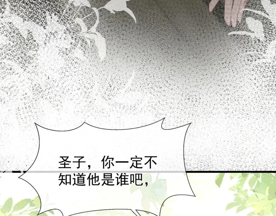 第2话 给落水崽崽渡气30