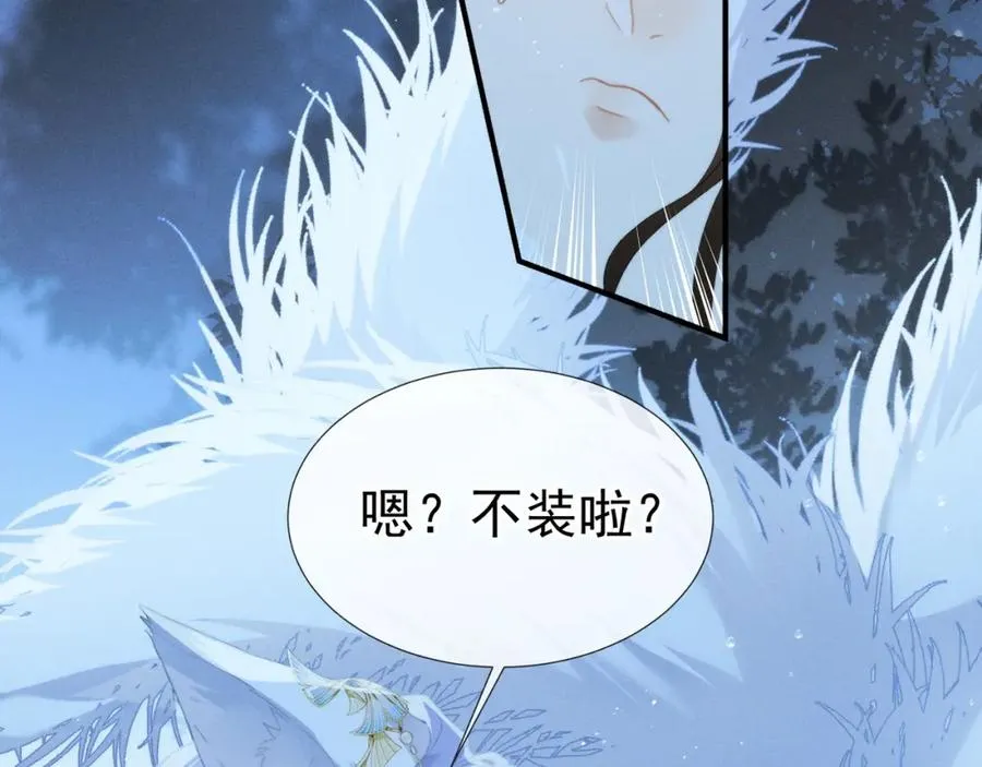 第2话 给落水崽崽渡气134