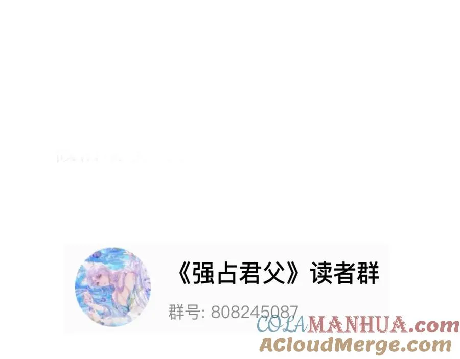 第11话 狐与崽的抽丝剥茧108