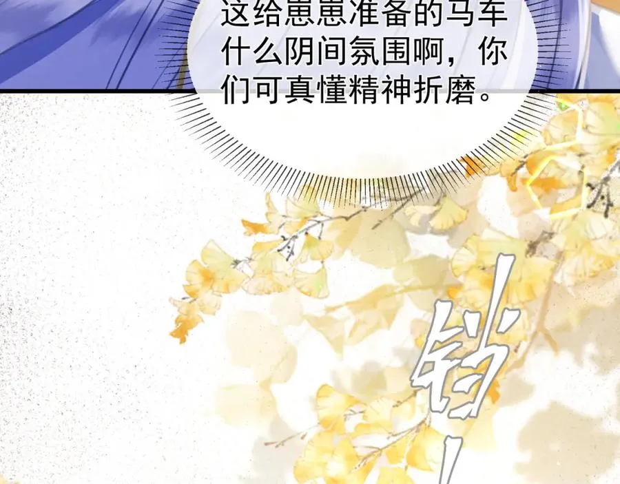 第10话 崽崽的耻辱暖jio10