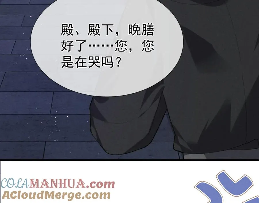 第7话 他是灾星？33