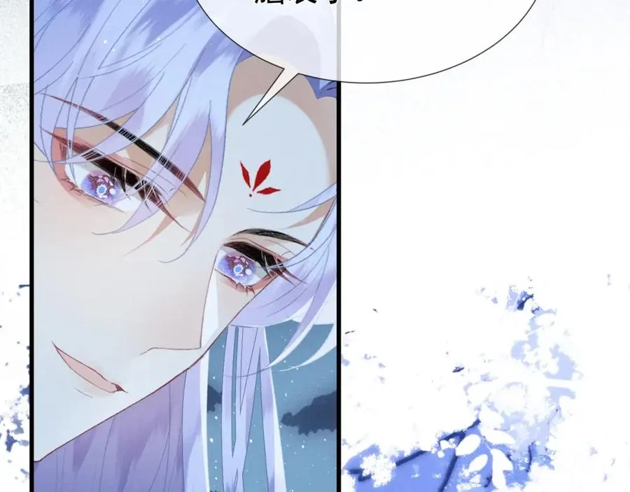 第3话 呔！死太监找打！61