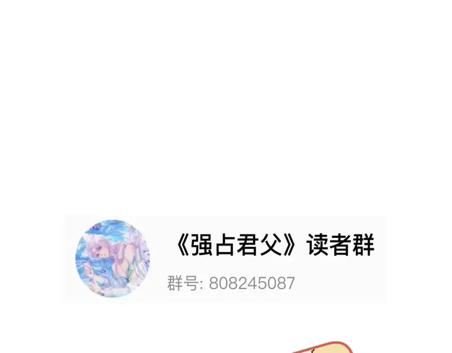 第14话 黑暗的窥伺91