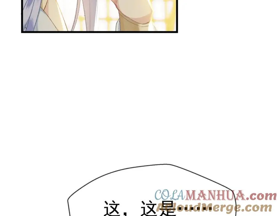 第7话 他是灾星？48