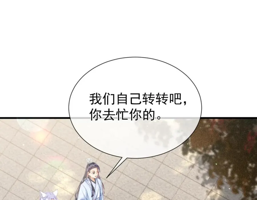 第15话 不怕，哥哥在14